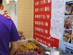 -海清宁记大馅云吞