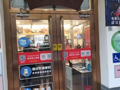 门面-玉华台饭庄(裕中西里小区店)