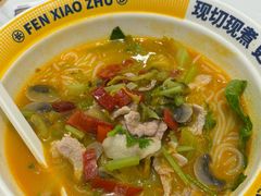 -粉小主·贵州酸汤牛肉粉(南京仙林金鹰店)