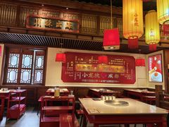 -小龙坎火锅(春熙太古里店)