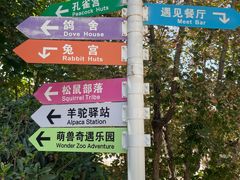 -青岛鑫江温德姆酒店