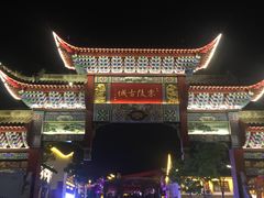 -零陵古城
