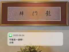-龙门阵茶屋川菜馆(武康路店)