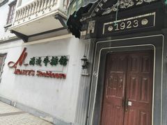 -溧阳路经典老洋房