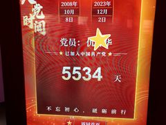 -中共一大纪念馆