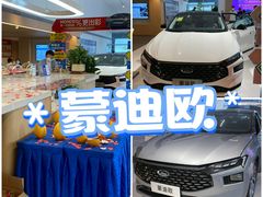 -重庆安博福特4S店(汽博中心店)