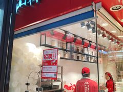 -山林大红·上海大红肠(淮海一店)