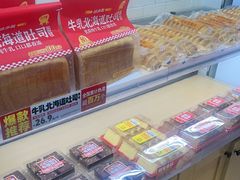 -味多美蛋糕(灯市口店)