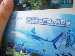 -太平洋海底世界餐厅