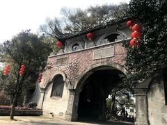 -蒋氏故居