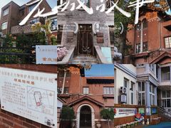 -天津五大道文化旅游区