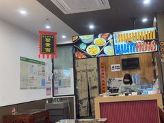 -百年老字号·观振兴蟹黄面·三虾面·苏式面(观前街富仁坊巷店)