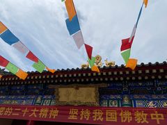 -西安市广仁寺