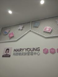 -玉颜皮肤管理化妆品体验馆