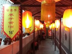 -窄巷子陕菜馆·地道陕西菜(粉巷店)