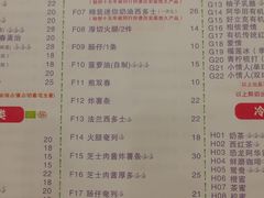 菜单-大哥餐厅(西城花园店)