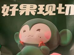 -百果园(宝龙广场店)