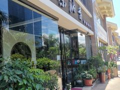 -茶油香闽南菜·花园餐厅(前埔店)