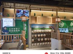 -阿姆源(万象城店)