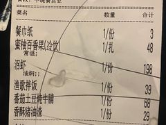 -王荣法仓前羊锅