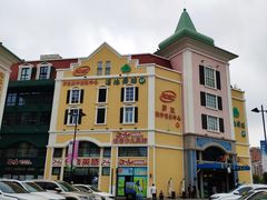 -蒙特利亲子乐园