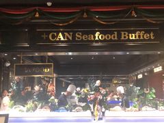 -加餐海鲜自助(宝龙一城店)
