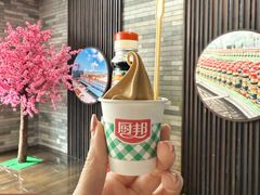 -厨邦酱油文化博览馆