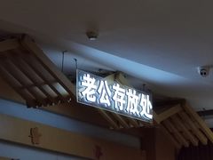 -万达茂商场(南京仙林店)