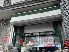 -天泽祥·鼓楼馒头(鼓楼店)