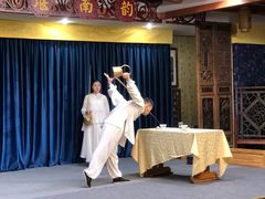 -盖碗儿梨园·变脸吐火·川剧(天府广场店)