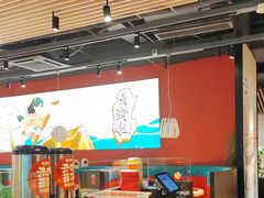 -避风塘(宝山万达店)