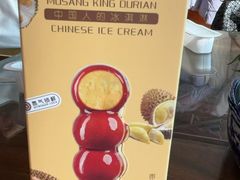 -南门涮肉(通州大船店)