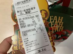 账单-大鸽饭(北京路店)