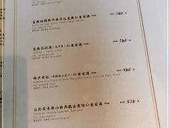 -YUE·6·西式融合餐厅(外滩六号店)