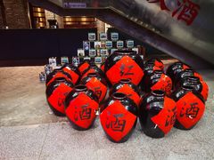 -和平菓局(王府井店)