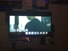 -堂会·KTV·自助餐·团建聚会(天河店)