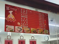 -沈大成(南京东路店)