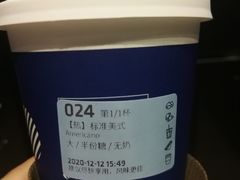 -瑞幸咖啡(艺树家工场店)