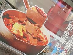 -麻路成都火锅(柏威年店)