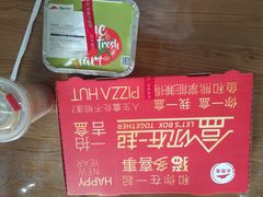 -必胜客(燕郊永旺店PHDI店)