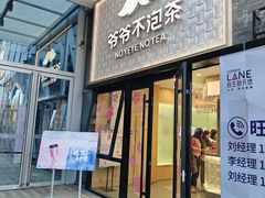 -凯德MALL(望京店)
