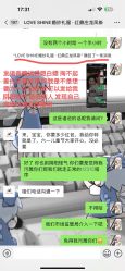 -LOVE SHINE婚纱·红鼎庄龙凤褂·妈妈装定制