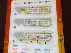 -首创奥特莱斯(西安店)