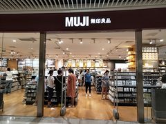 -MUJI无印良品(恒隆广场店)