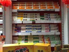 片仔癀-同仁堂(沙坪坝店)