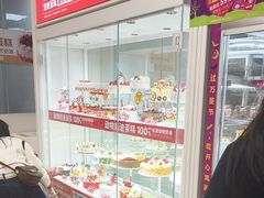 -味多美蛋糕(六里桥店)