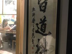 -皆道拌麻辣烫·麻辣拌