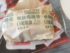 -麦当劳(上百万和城店)