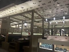 -湊湊火锅·茶憩(打浦桥日月光店)