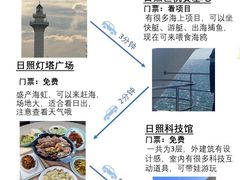 -巧克力渔家.小船海鲜家常菜(三浴场店)